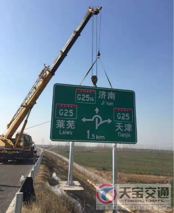甘肃高速标志牌制作厂家|高速公路反光标志牌加工厂家 